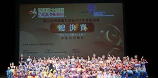 艺耀香江 情连湾区|第七届粤港澳大湾区青少年艺术展演总决赛在香港圆满举办