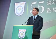 政務司司長出席香港樹仁大學55週年校慶午宴暨長期服務獎頒獎典禮致辭