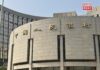 人行逆回購350億元人民幣 實現同等規模淨投放