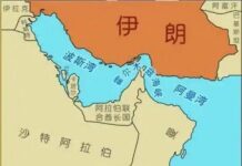 《吉祥政評·打足半年》(1733)