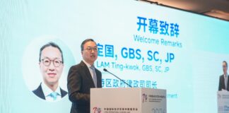 律政司司長在2026貿仲粵港澳大灣區爭議解決高峰論壇致辭