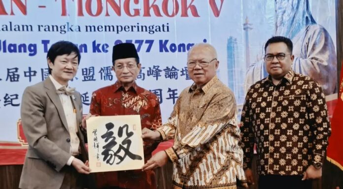 椰风万里传仁道 爪哇弦歌聚远宾——第五届“中国-东盟儒学高峰论坛”在印尼雅加达隆重召开