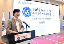宗圣弘千古 儒德润五洲——在曾子儒家文化传承与全球文明互鉴苏州国际论坛开幕式上的致辞